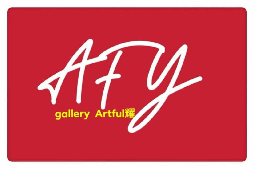 Artful Yao Gallery